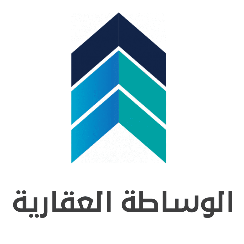 الوساطة العقارية
